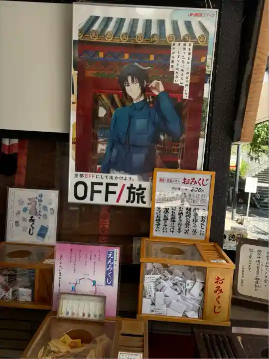 久能山東照宮(静岡県)