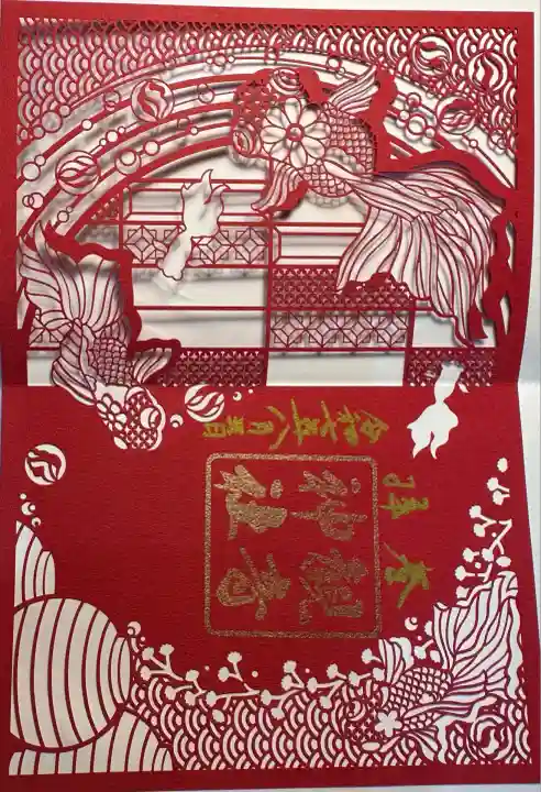 観音神社(広島県)