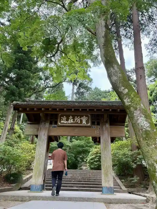 浄智寺の{uncategorized: "未分類", other: "その他", undefined: "問題あり", building: "その他建物", grave: "お墓", sacred_gate: "鳥居", guardian: "狛犬", statue: "像", buddha: "仏像", history: "歴史", nature: "自然", garden: "庭園", animal: "動物", pagoda: "塔", temizu: "手水舎", mountain_gate: "山門・神門", sanctuary: "本殿・本堂", subordinate: "末社・摂社", art: "芸術", scenery: "景色", jizo: "地蔵", ema: "絵馬", goshuin: "御朱印", omikuji: "おみくじ", items: "授与品その他", amulet: "お守り", goshuincho: "御朱印帳", eats: "食事", festival: "お祭り", votive_dance: "神楽", shichigosan: "七五三参", wedding: "結婚式", experience: "体験その他", initially: "初詣", around: "周辺", anti_infection: "感染症対策"}