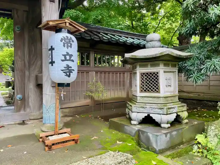 常立寺のその他建物