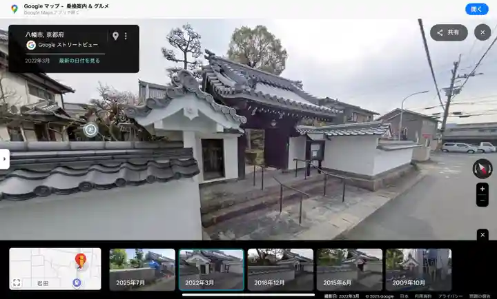 明尊寺(京都府)