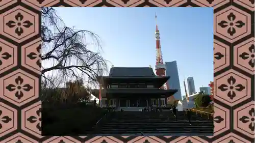 増上寺(東京都)