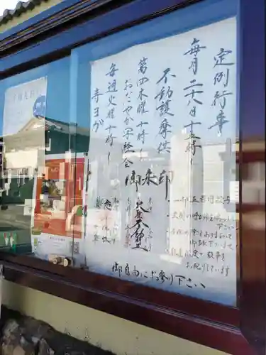 普賢寺の山門・神門