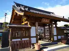 恵洪寺の山門