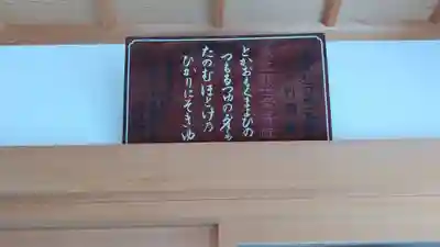 別願寺(神奈川県)