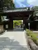 鹿苑寺(金閣寺)(京都府)