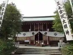 比々多神社の本殿