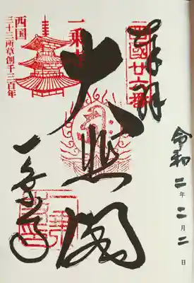 太字。