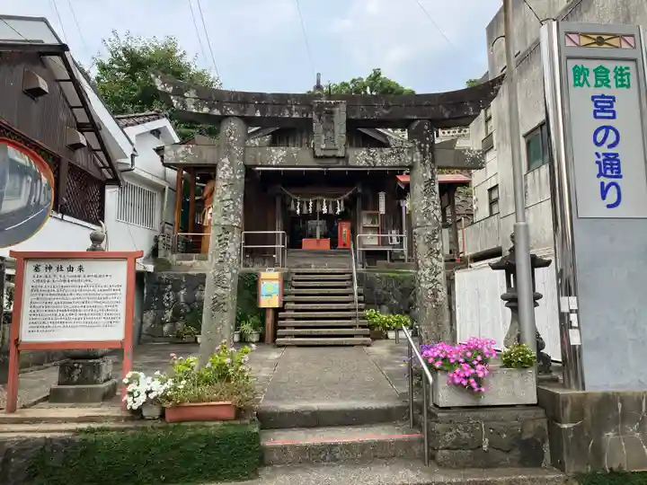 塞神社(長崎県)