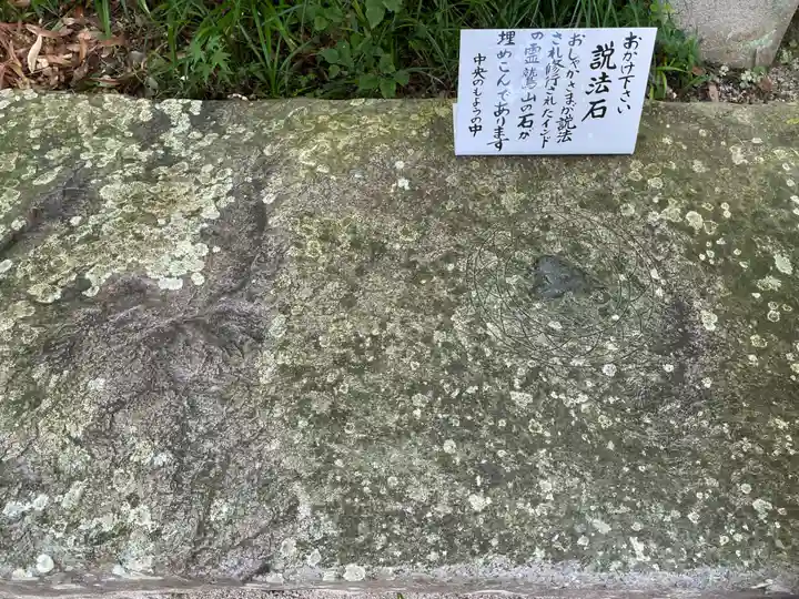 浄瑠璃寺(愛媛県)