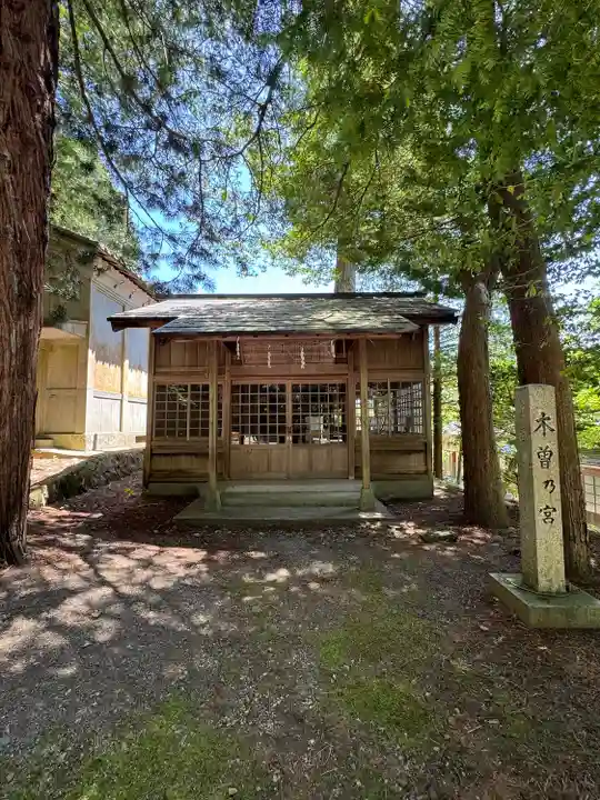 水無神社(長野県)