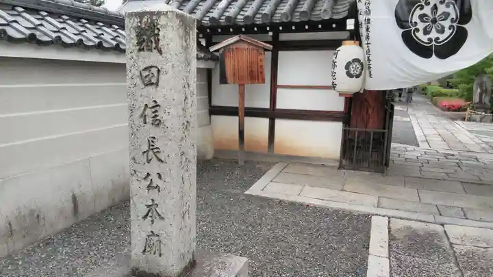 阿弥陀寺のその他建物