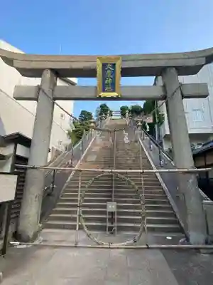 大歳神社(山口県)