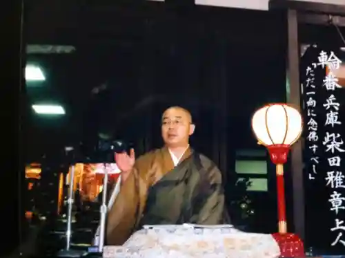 遠照山 光明寺（尼崎大仏）(兵庫県)