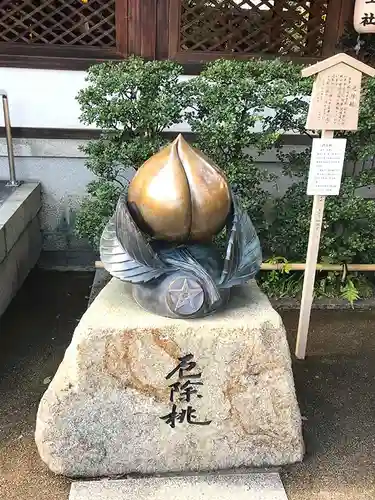 晴明神社のその他建物