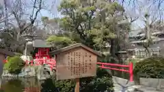 三嶋大社の建物その他