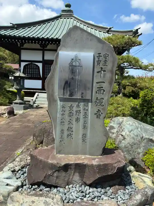 極楽寺の{uncategorized: "未分類", other: "その他", undefined: "問題あり", building: "その他建物", grave: "お墓", sacred_gate: "鳥居", guardian: "狛犬", statue: "像", buddha: "仏像", history: "歴史", nature: "自然", garden: "庭園", animal: "動物", pagoda: "塔", temizu: "手水舎", mountain_gate: "山門・神門", sanctuary: "本殿・本堂", subordinate: "末社・摂社", art: "芸術", scenery: "景色", jizo: "地蔵", ema: "絵馬", goshuin: "御朱印", omikuji: "おみくじ", items: "授与品その他", amulet: "お守り", goshuincho: "御朱印帳", eats: "食事", festival: "お祭り", votive_dance: "神楽", shichigosan: "七五三参", wedding: "結婚式", experience: "体験その他", initially: "初詣", around: "周辺", anti_infection: "感染症対策"}