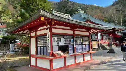 中禅寺のその他建物