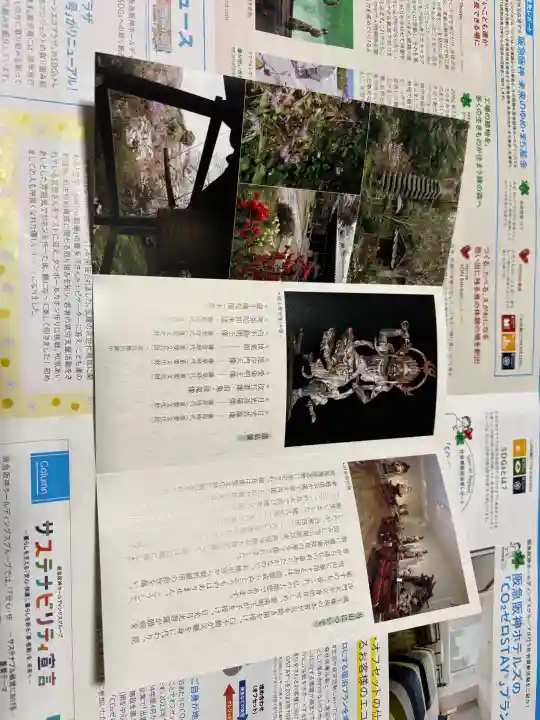 神童寺の{uncategorized: "未分類", other: "その他", undefined: "問題あり", building: "その他建物", grave: "お墓", sacred_gate: "鳥居", guardian: "狛犬", statue: "像", buddha: "仏像", history: "歴史", nature: "自然", garden: "庭園", animal: "動物", pagoda: "塔", temizu: "手水舎", mountain_gate: "山門・神門", sanctuary: "本殿・本堂", subordinate: "末社・摂社", art: "芸術", scenery: "景色", jizo: "地蔵", ema: "絵馬", goshuin: "御朱印", omikuji: "おみくじ", items: "授与品その他", amulet: "お守り", goshuincho: "御朱印帳", eats: "食事", festival: "お祭り", votive_dance: "神楽", shichigosan: "七五三参", wedding: "結婚式", experience: "体験その他", initially: "初詣", around: "周辺", anti_infection: "感染症対策"}