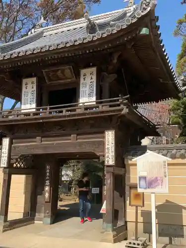 西大寺の山門