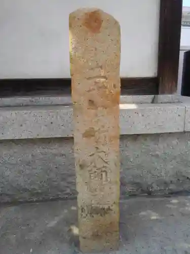 正覺寺のその他建物