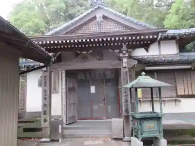 大善寺(高知県)