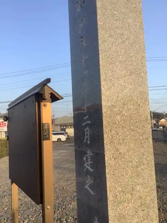 長全寺のその他建物