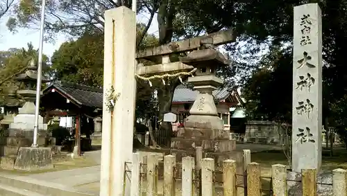 大神神社（花池）のその他建物