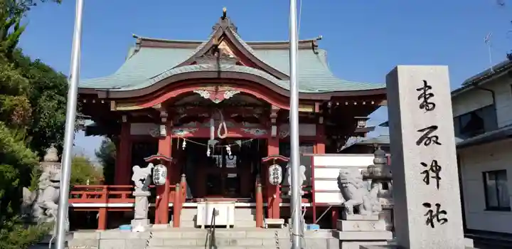 上千葉香取神社の本殿・本堂