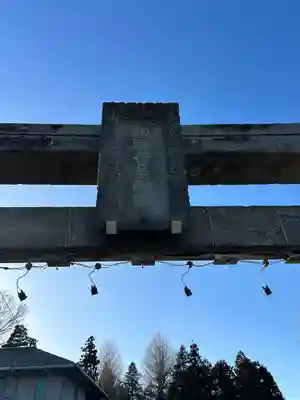 長良神社の鳥居