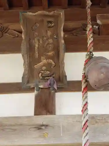 西藤平蔵神社のその他建物