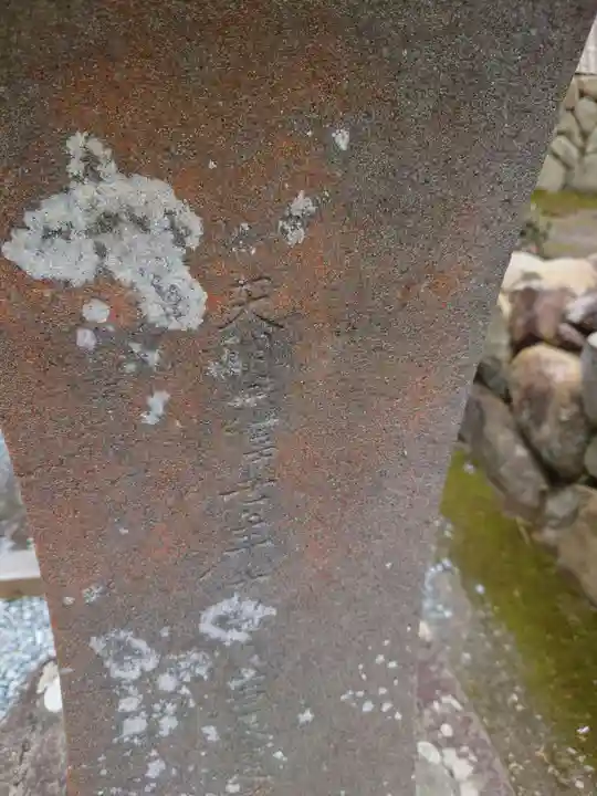 草薙神社のその他建物