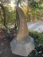 橘神社のその他建物