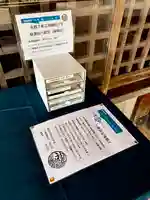 蚊里田八幡宮(長野県)