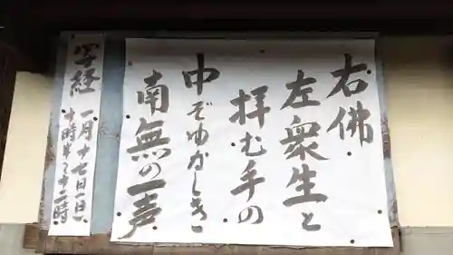 先聖寺(愛知県)