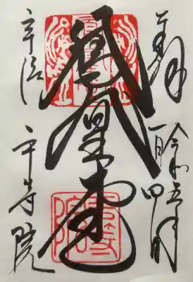 平等院の{uncategorized: "未分類", other: "その他", undefined: "問題あり", building: "その他建物", grave: "お墓", sacred_gate: "鳥居", guardian: "狛犬", statue: "像", buddha: "仏像", history: "歴史", nature: "自然", garden: "庭園", animal: "動物", pagoda: "塔", temizu: "手水舎", mountain_gate: "山門・神門", sanctuary: "本殿・本堂", subordinate: "末社・摂社", art: "芸術", scenery: "景色", jizo: "地蔵", ema: "絵馬", goshuin: "御朱印", omikuji: "おみくじ", items: "授与品その他", amulet: "お守り", goshuincho: "御朱印帳", eats: "食事", festival: "お祭り", votive_dance: "神楽", shichigosan: "七五三参", wedding: "結婚式", experience: "体験その他", initially: "初詣", around: "周辺", anti_infection: "感染症対策"}