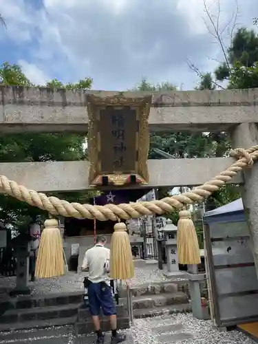 名古屋晴明神社の鳥居