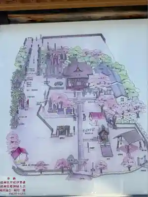 正ノ木稲荷 稲積神社(山梨県)