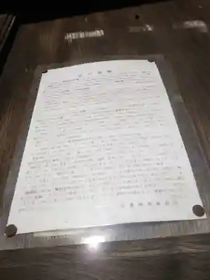 辻薬師堂（辻の薬師堂）の歴史