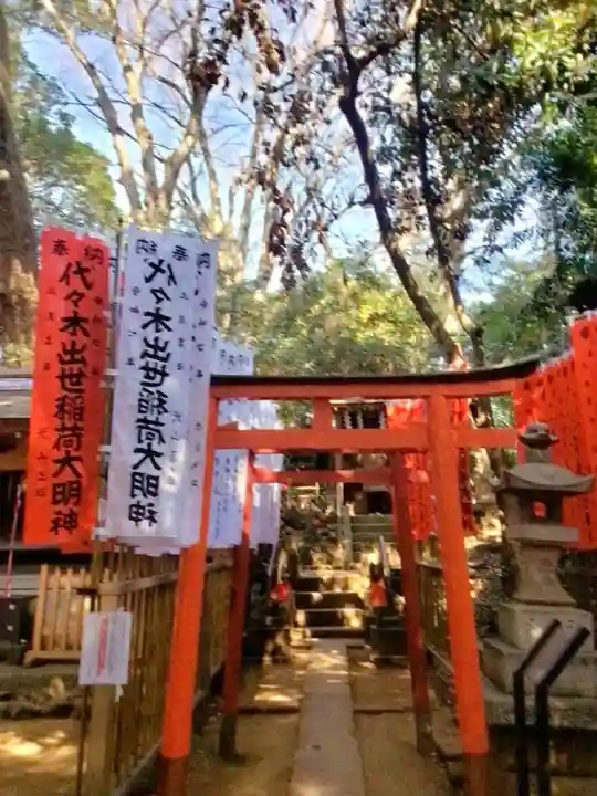 代々木八幡宮(東京都)