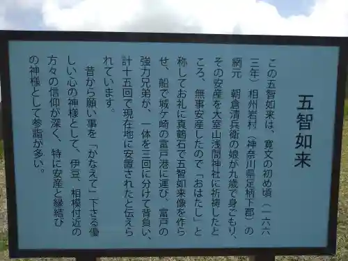 大室山浅間神社(静岡県)