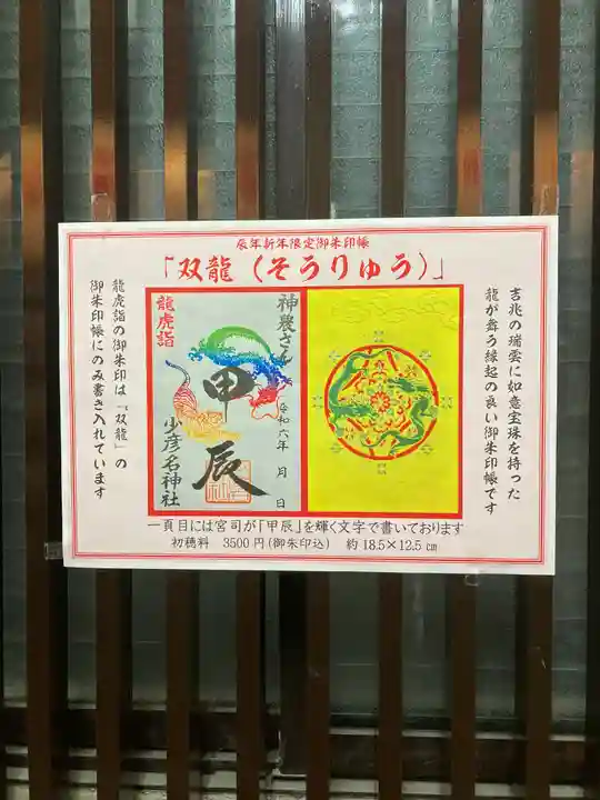 少彦名神社(大阪府)