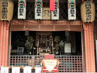 高田寺(愛知県)