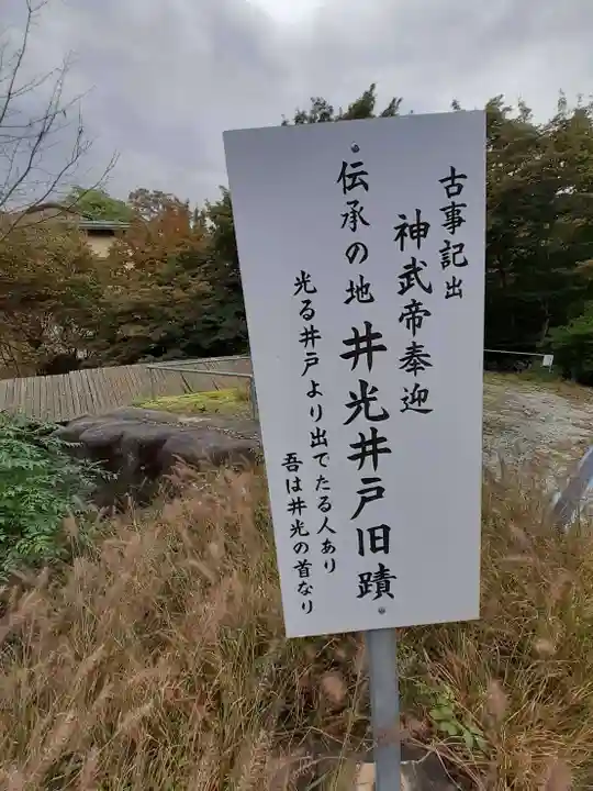 善福寺(奈良県)