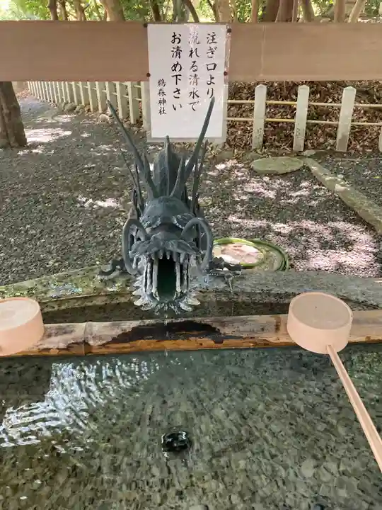 鵜森神社(三重県)