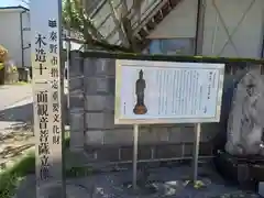 太岳院(神奈川県)