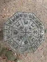 大庭神社のその他建物