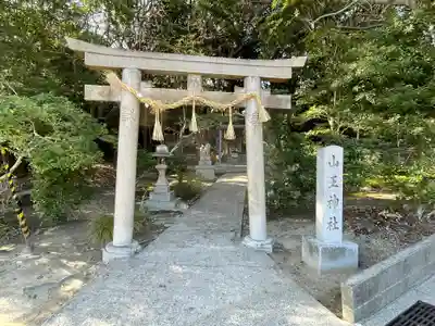 塩屋山王神社(兵庫県)