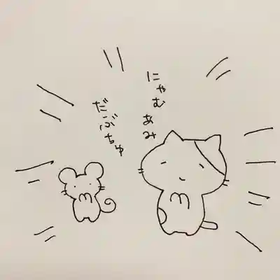 京都祇園堂(廃寺?)(京都府)