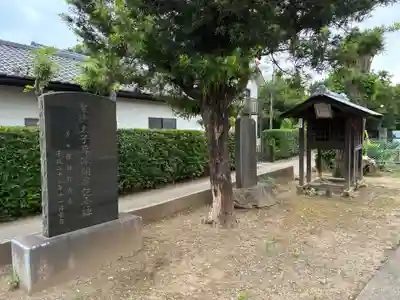 寺院跡(千葉県)